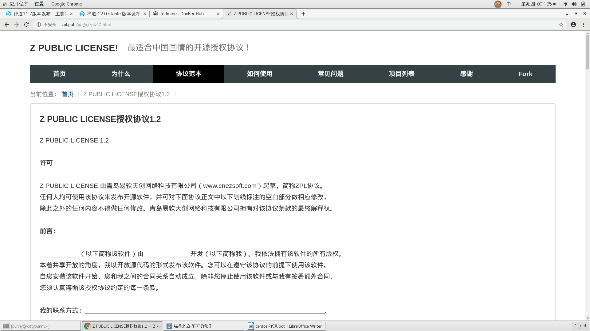 Alt text